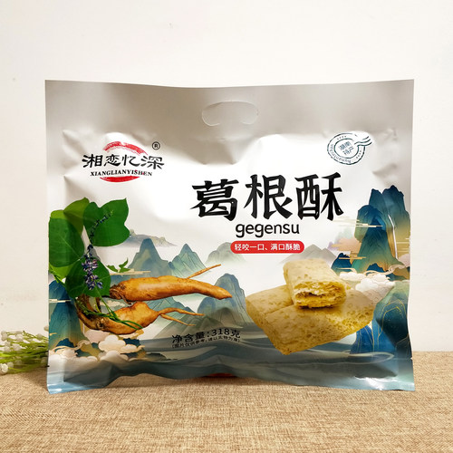 湘恋忆深葛根酥318g袋装酥糖