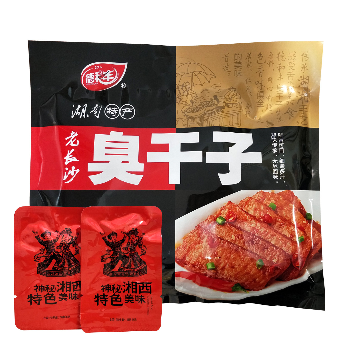 德和丰老长沙臭干子 长沙臭豆腐 豆干张家界特产辣条素肉手撕香辣