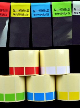 缠绕型线缆贴纸防水打印机房线束网络数据线充电线可打印网线标签