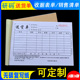 送货单两联三联带复写销售清单定制进货收剧发货单本印刷定做 包邮