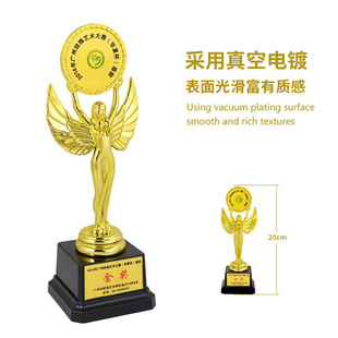 小天使奥斯卡奖杯定制厂家塑料儿童奖杯直销发货及时