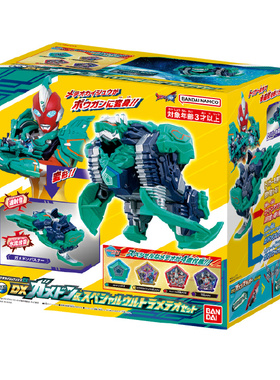 有货 万代 DX 奥美茄奥特曼 玄武怪兽 武器 奥特星石套装