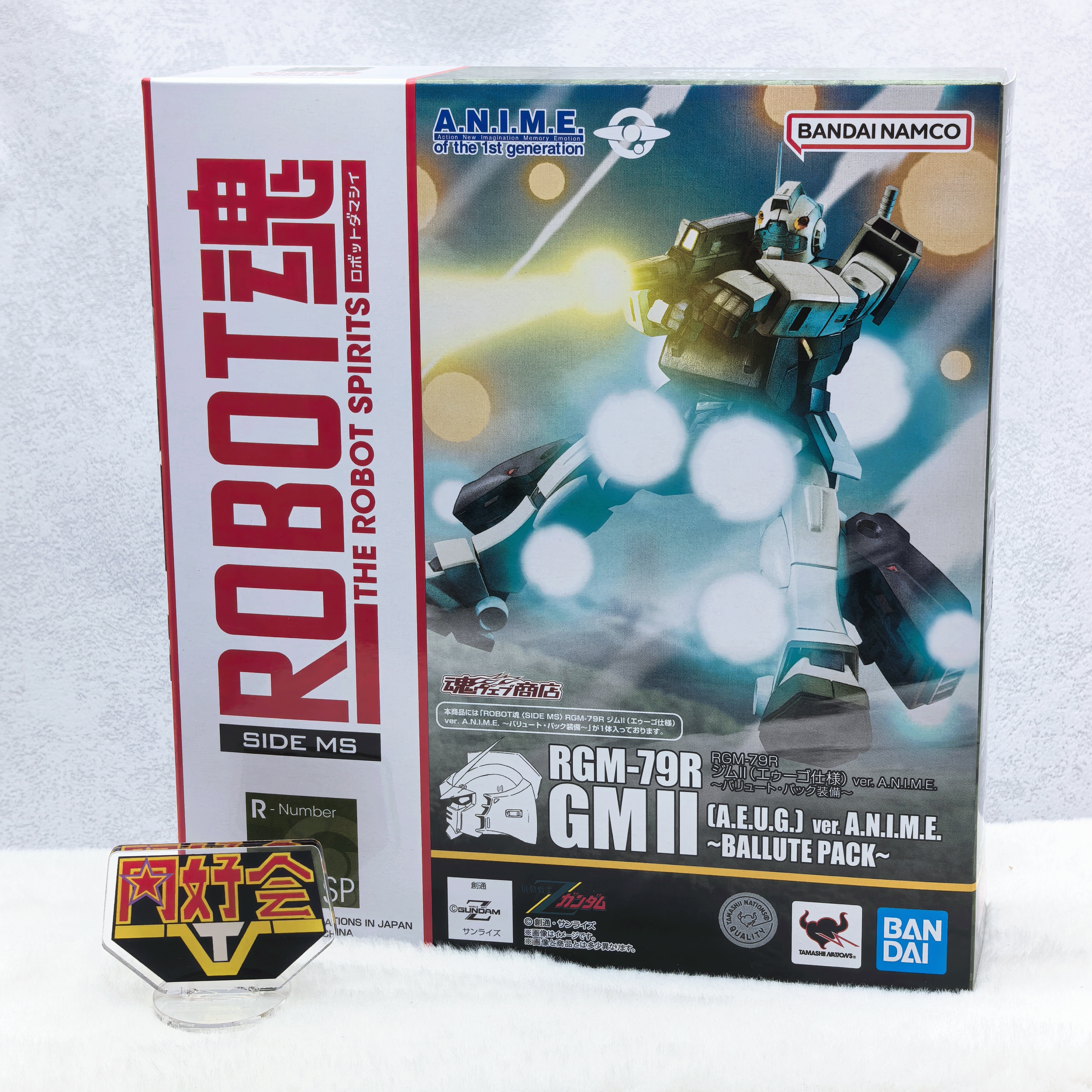 魂限R魂吉姆2奥古空降装备