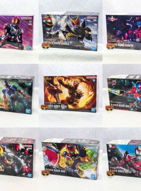 有货 万代 FRS 新假面骑士 甲斗 零一龙骑帝骑獠牙 555 拼装模型