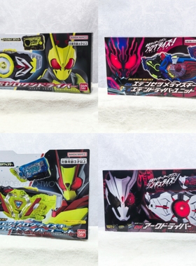 有货 万代 DX 假面骑士零一 零二 01 伊甸 亚克驱动器 变身腰带