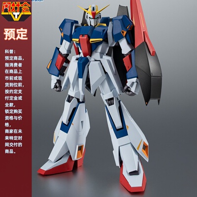 同好会定金 万代 机动战士 ROBOT魂 Z高达 ANIME 成品模型
