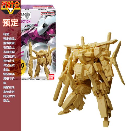 万代食玩高达ARTIFACT全5种