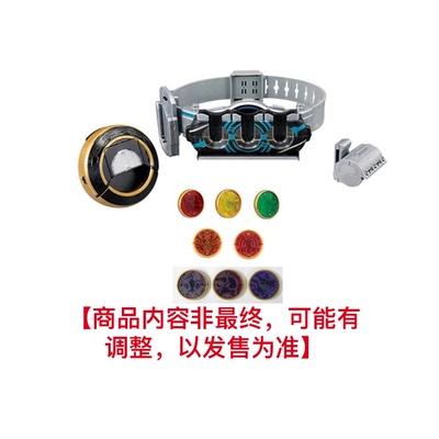 万代DX欧兹变身腰带鸟恐龙联组