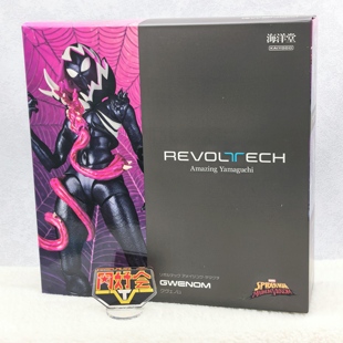 有货 海洋堂 转轮科技 惊奇山口 毒液格温 蜘蛛侠 可动手办