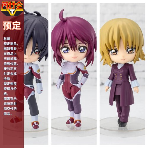 Figuartsmini手办摆件