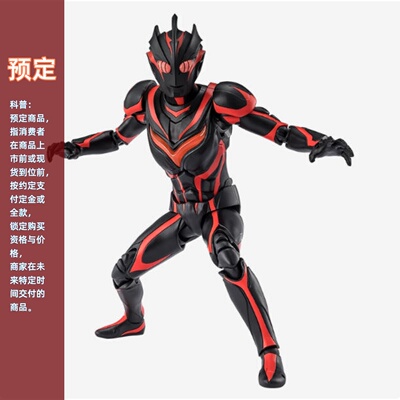 万代PB万代魂黑暗扎吉可动
