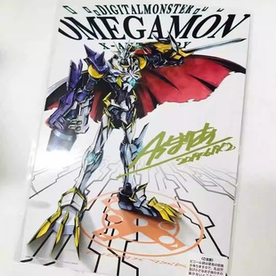 有货 万代 限定 奥米加兽 特典卡 奥米加 X抗体 特大色纸 签名版