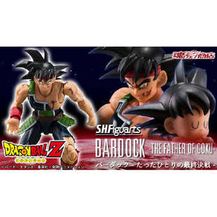 SHF 龙珠Z 巴达克 同好会定金 最终决战 魂限 一人 可动 万代