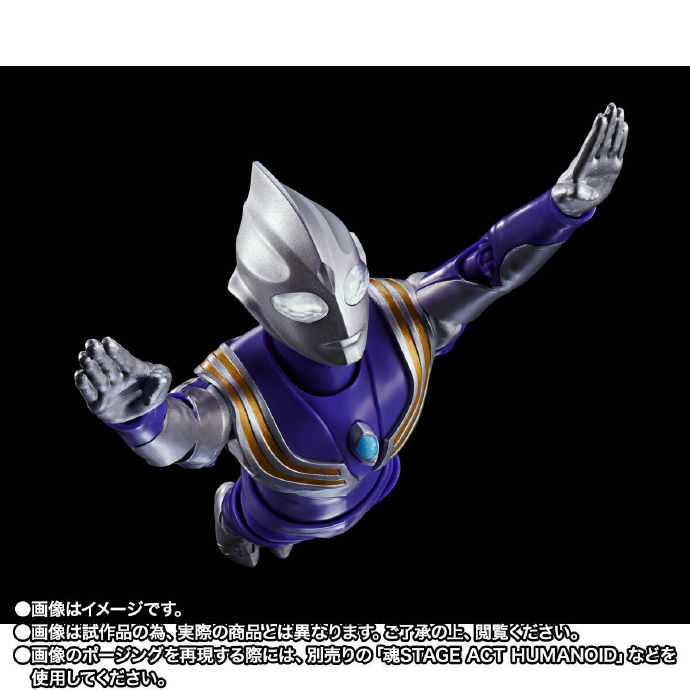 万代SHF真骨雕迪迦奥特曼手办