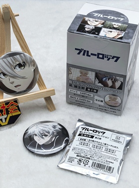 有货 Movic 蓝色监狱 剧场版 凪诚士郎吧唧徽章 第2弹 0715 周边