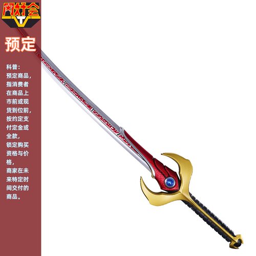 假面骑士亚极陀agito烈火军刀