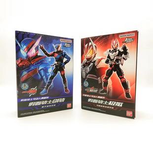 BUILD 有货 假面骑士 超可动系列 加布极狐创骑马格南兔坦 万代