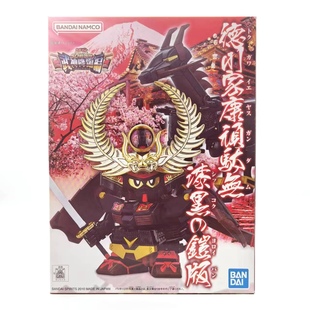 有货 万代 高达拼装模型 SD BB战士 电镀 德川家康顽太无漆黑之铠