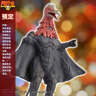 同好会定金 XPLUS 大怪兽5000 EX 归来的奥特曼 泰罗切斯 激斗色