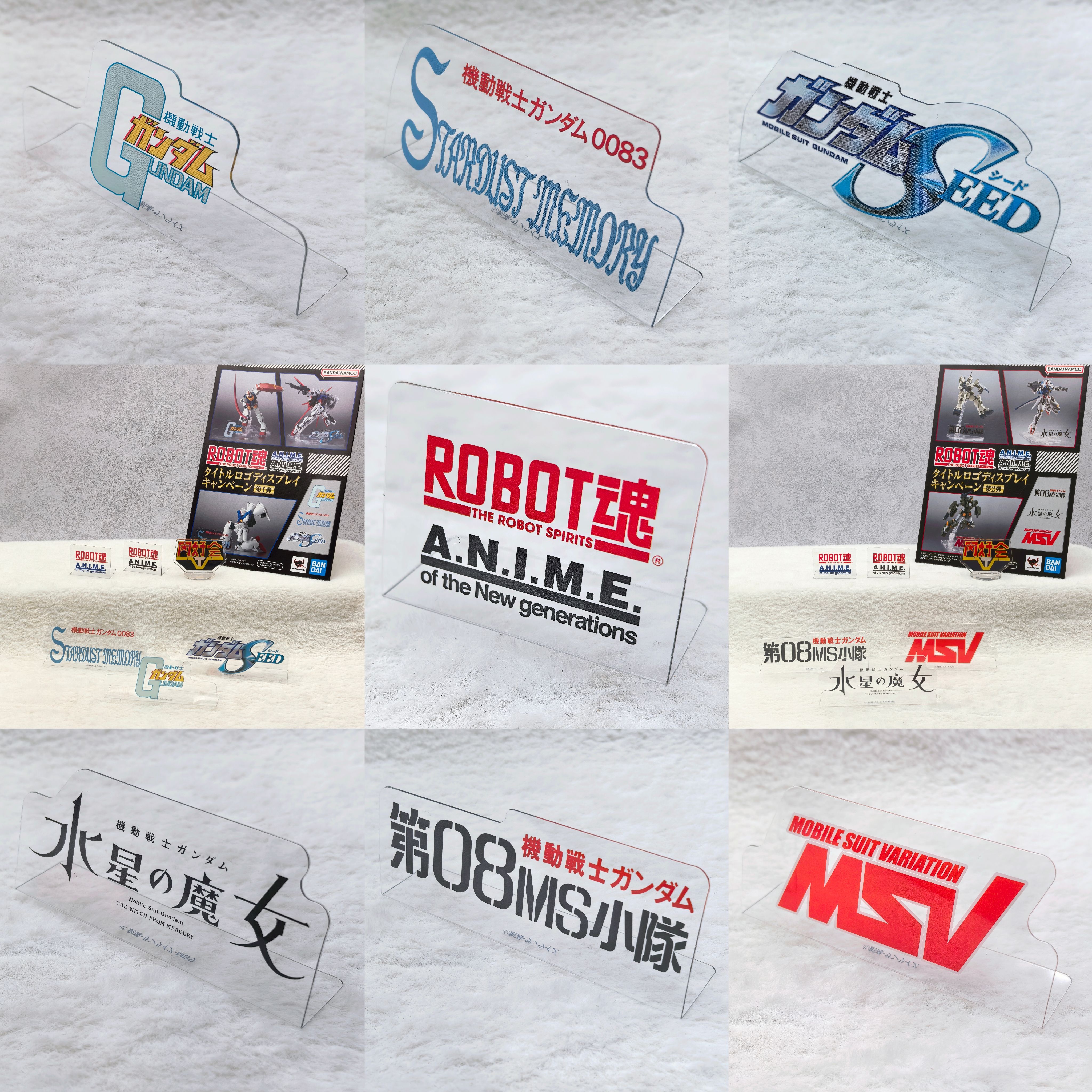 万代正版机动战士高达标志立牌