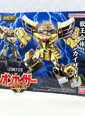 有货 万代 PB 食玩 SMP 黄金勇者黄金多拉 将军 雷昂凯撒