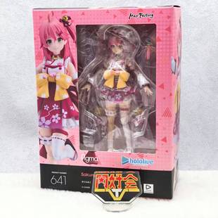 有货 万代 Max Factory figma 641 虚拟主播 hololive 樱巫女可动