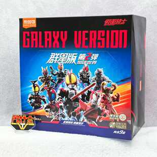 有货 布鲁可 假面骑士 群星版 第二弹 加速世界555驰骑甲斗积木人