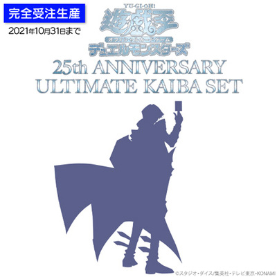 KONAMI游戏王手提箱25周年手办
