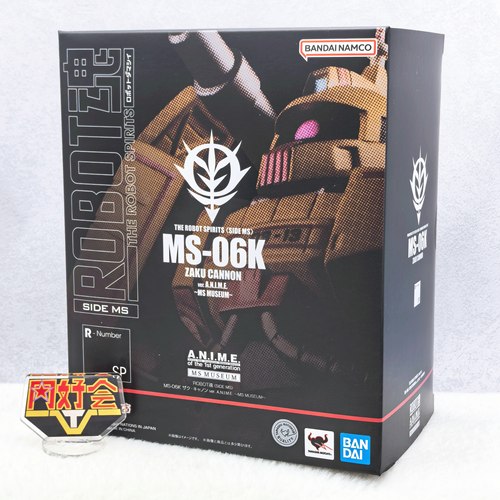 R魂扎古加农MS博物馆