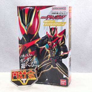 有货 万代 超可动 假面骑士 ZEZTZ 泽兹 EX dream 终极梦 超梦