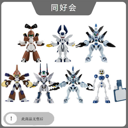 万代徽章战士超可动手办人偶