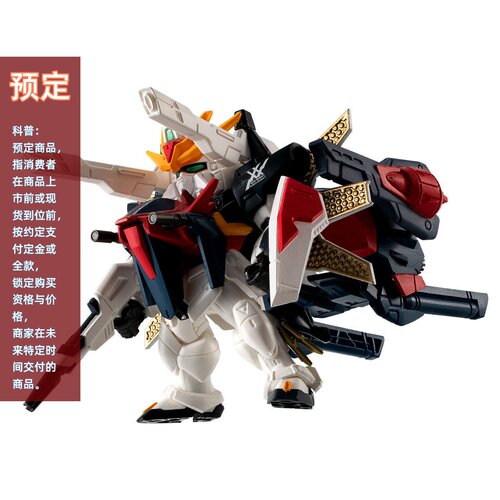 FWDX高达G猎鹰30TH