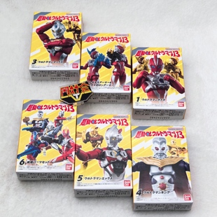 a10 食玩超动奥特曼 奥王艾克斯麦克斯奥美加 有货 万代