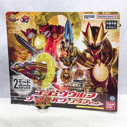 DX头号战队虎鲸狂野豪兽狼戒指