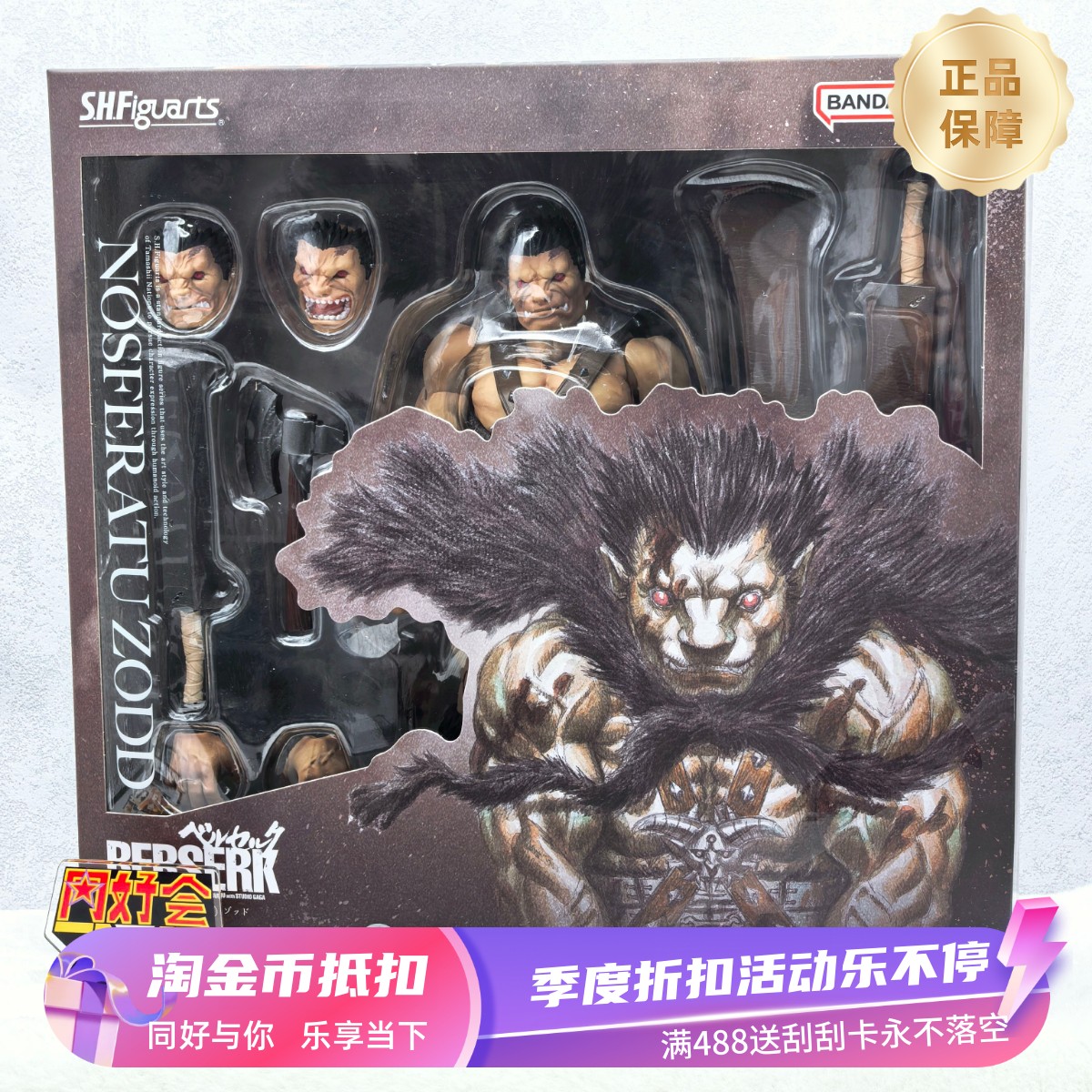 万代shf烙印勇士不死的佐德手办