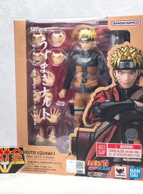有货 万代 SHF 火影忍者疾风传 旋涡鸣人 仙人模式 木叶救世主