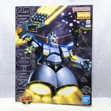有货 万代 正版 MG 1/100 吉恩号 吉翁号 自护号 MSN-02 Zeong