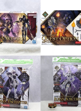 有货 万代 30MF 幻想战记 罗萨 巫师 魔法师 篝火配件 拼装