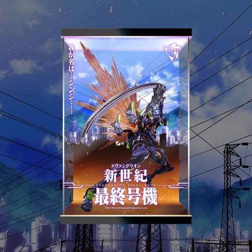 CCS最终号机专用模型展示盒