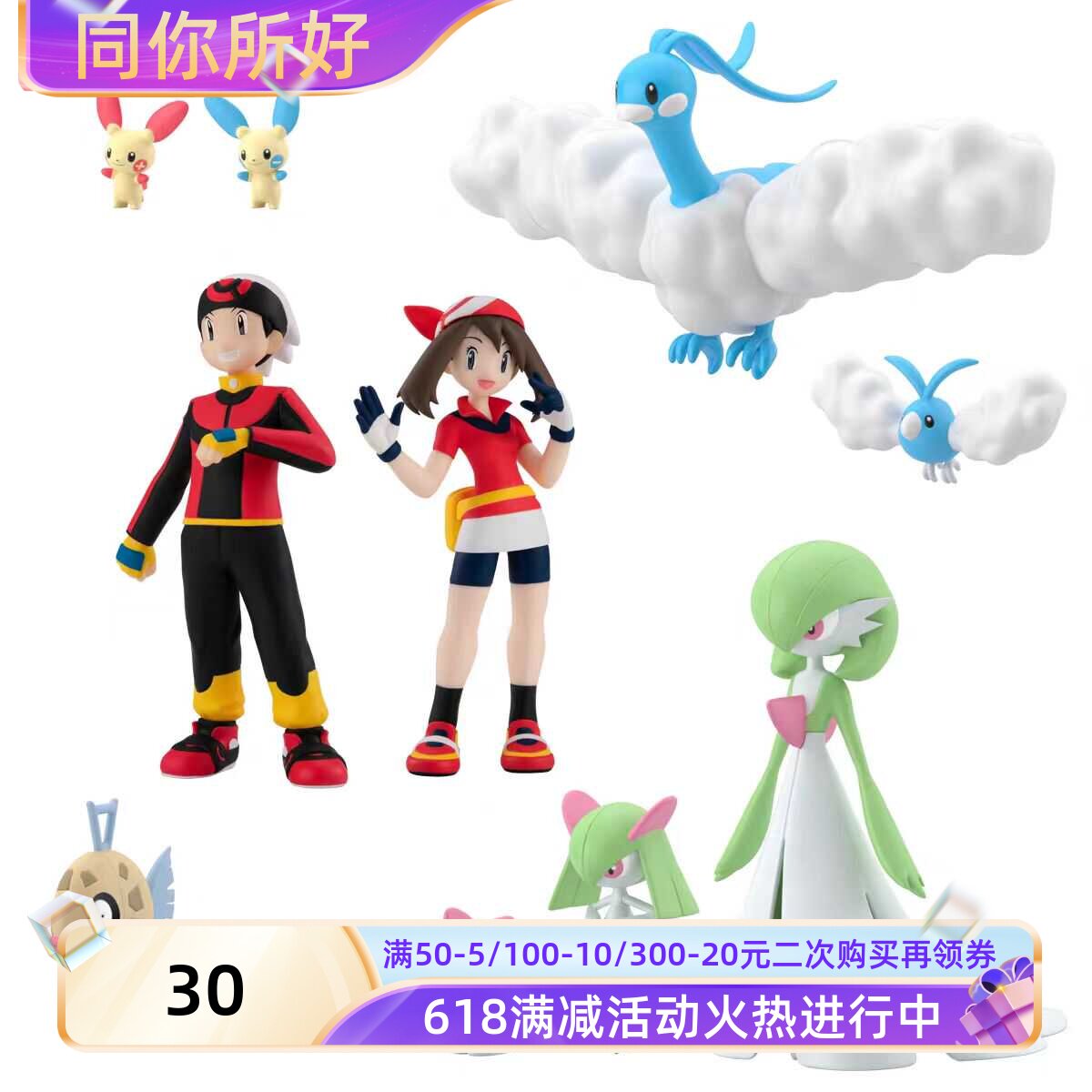 现货 万代 宝可梦 比例世界 丰缘地区 第二弹 小悠 手办摆件