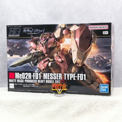 HG梅萨F01拼装模型