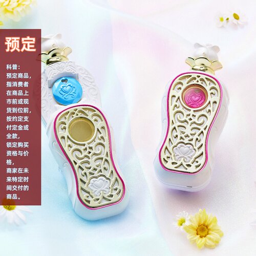 HeartCatch光之美少女变身器
