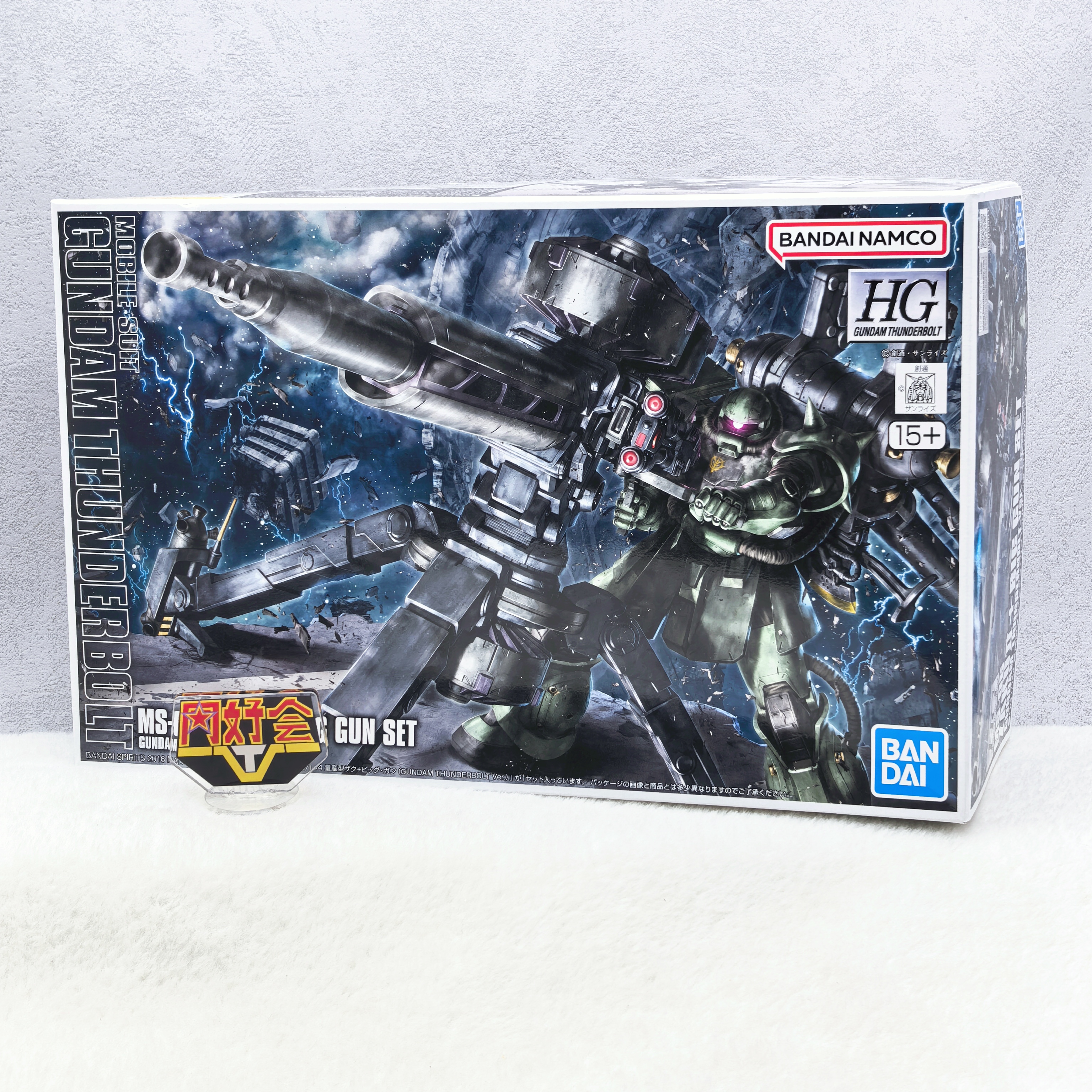 雷霆宙域大枪扎古拼装模型