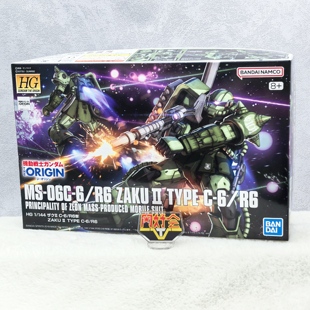 有货 万代 HG GTO 机动战士 高达起源 绿扎古 R6 C6 拼装 模型