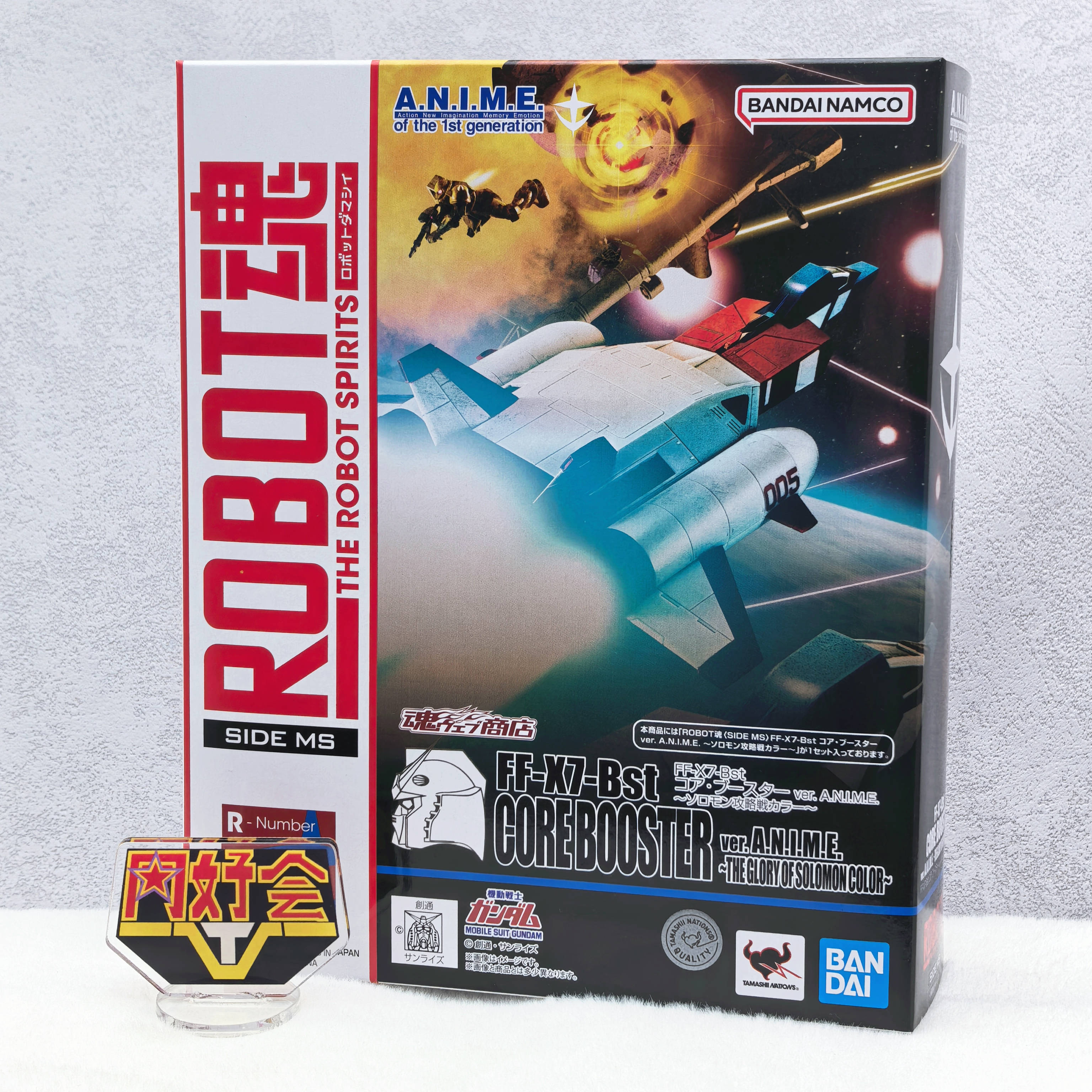 R魂核心助推器核心战机