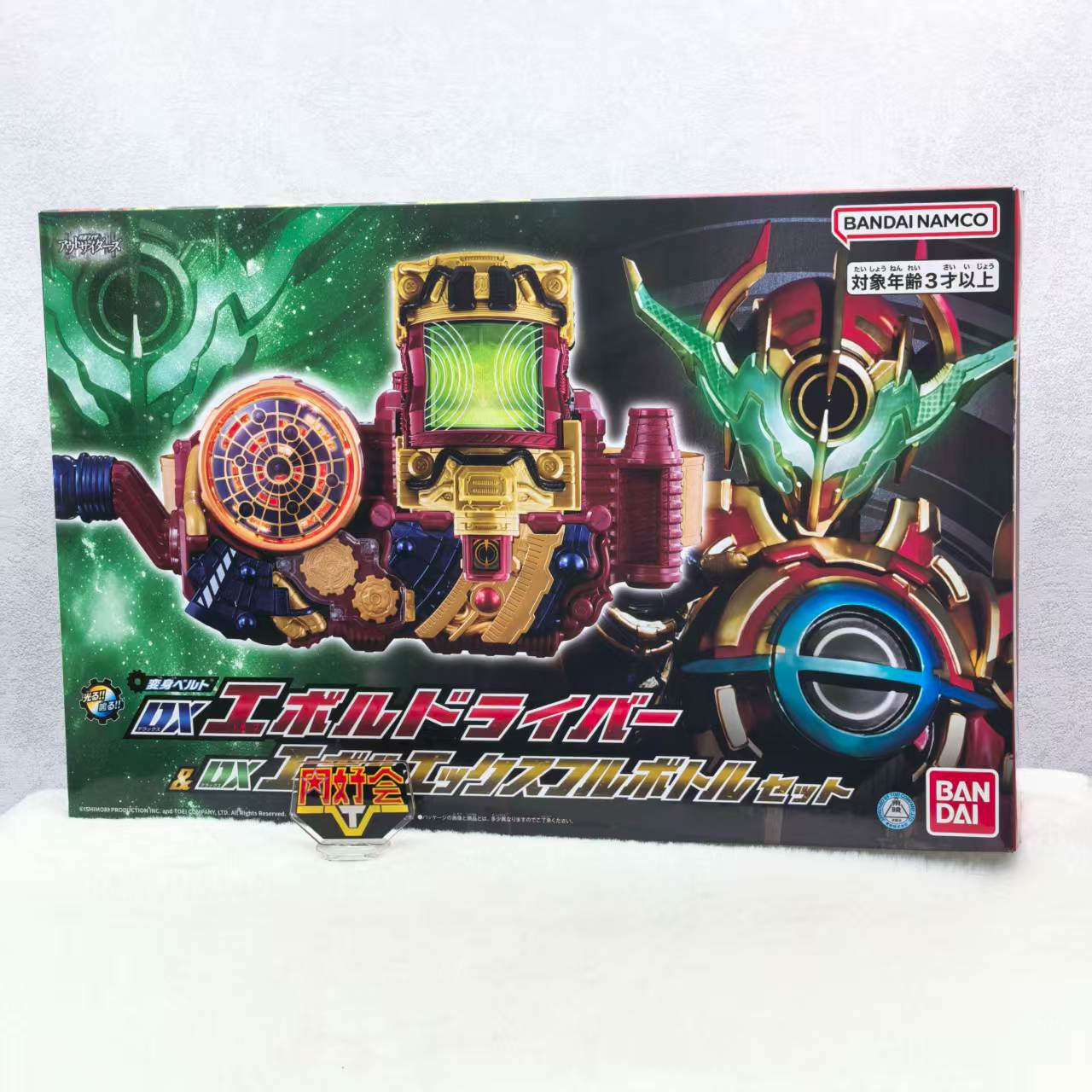 万代假面骑士buildevol驱动器