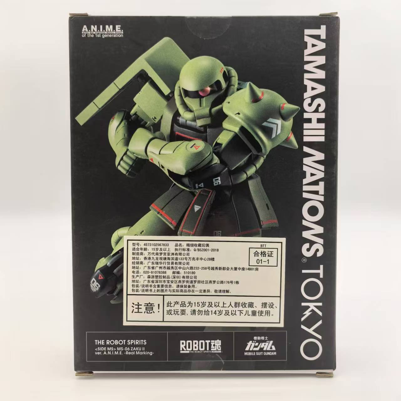 有货 万代 TNT ROBOT魂 R魂 元祖高达 夏亚红 绿扎古 识标水贴