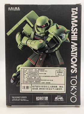 有货 万代 TNT ROBOT魂 R魂 元祖高达 夏亚红 绿扎古 识标水贴