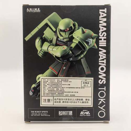 有货 万代 TNT ROBOT魂 R魂 元祖高达 夏亚红 绿扎古 识标水贴