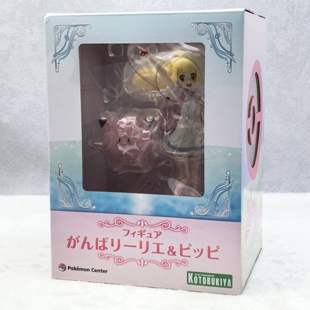 有货 寿屋 精灵宝可梦 口袋妖怪 日月 莉莉艾 科斯莫古